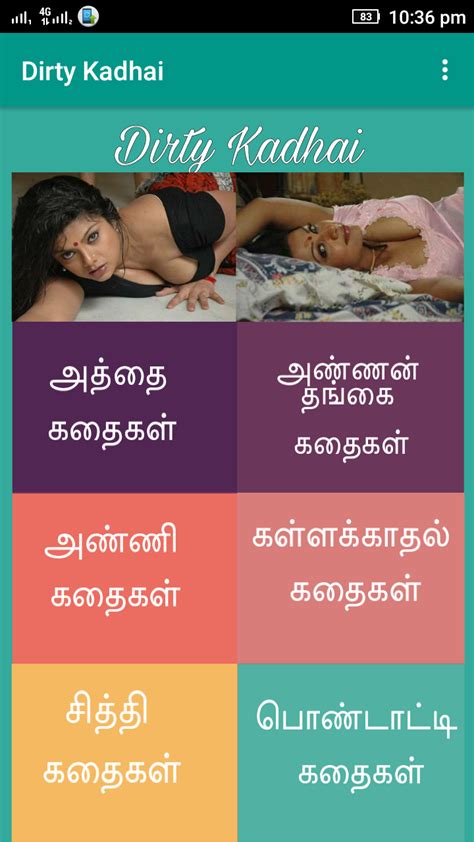 sex stories tamil|பிரபல கதைகள்